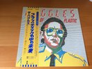 LP THE BUGGLES THE AGE OF PLASTIC JAPAN OBI