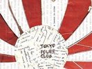 Tokyo Police Club A Lesson In Crime PAPER BAG Vinyl Single 12inch NEAR MINT