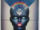 Enchantment - Utopia LP - Columbia VG+