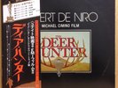 OST DEER HUNTER LP w/OBI Insert Robert De Niro Orig JAPAN ISSUE