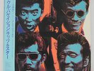 RATS & STAR - SOUL VACATION LP 1983 ANDY WARHOL COVER JAPAN ONLY w/ obi, sheet