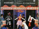 Stravinsky Petrushka Ansermet UK Decca SXL 2011 WBG