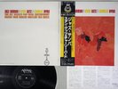 STAN GETZ,CHARLIE BYRD JAZZ SAMBA VERVE 23MJ 3158 Japanese Pressing OBI Vinyl LP