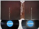 MAX ROACH,ARCHIE SHEPP FORCE VICTOR SMJ-9511,2 Japanese Pressing OBI Vinyl 2LP