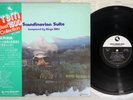 BINGO MIKI SCANDINAVIAN SUITE THREE BLIND MICE 15PJ-1030 Japan OBI LP