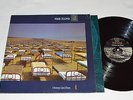 PINK FLOYD A Momentary Lapse of Reason LP 1987 Columbia Canada OC-40599 VG+/VG