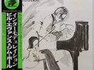 Bill Evans Jim Hall Intermodulation on Verve - Japan LP NM Gatefold