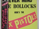 SEX PISTOLS - Never Mind the Bollocks LP JAPAN PRESS NM WAX CLASH DAMNED w/ obi