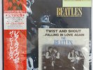 Vinyl LP Records ULS-1918-19V The Beatles Live  1962 w/Bonus 7 Inch Record & OBI
