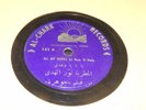 AL-CHARK 78 rpm Arabic 10 inch NOOR EL HODA All My Hopes JAWHARA Movie LEBANON