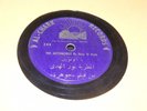 AL-CHARK 78 rpm Arabic 10 inch NOOR EL HODA AUTOMOBILE JAWHARA Movie Coronation