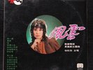 Hong Kong Pop Song LP Sandra Lang ???