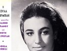GREEK LYRA 3222 - SOULA BIRBILI SINGS SPANOS AND MAVROUDIS - GREEK FOLK - RARE