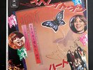 Heart,Straight on / Lighter Touch,Japon  45t,1978