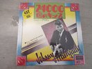 45t rpm disc jaune japon