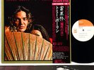 TOMMY BOLIN private eyes JAPAN orig '76 LP (Deep Purple James Gang)