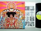 JIMI HENDRIX   Axis: Bold As Love   TRI-COLOR STEAMBOAT LABELS / GATEFOLD   VG+