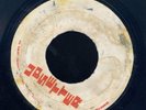 UPS1 SHENLEY DUFFUS-BET YOU DON'T KNOW-RING OF FIRE-UPSETTER-1971 REGGAE 45 7