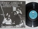 DUKE ELLINGTON MONEY JUNGLE UNITED ARTISTS LAX-3118 Japanese Pressing Vinyl LP