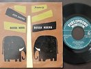 ELZA SOARES EP MADE IN PORTUGAL 45 PS 7 *BOSSA NOVA BOSSA NEGRA* PARLOPHONE JAZZ