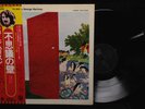 George Harrison-Wonderwall Music-Odeon 80695-JAPAN RARE POSTER