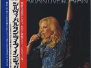 Sylvie Vartan - Live In Japan JAPAN LP with OBI and INNER SLEEVE
