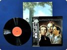 KEAFTWERK Trans - Europe Express ECS80833 OBI LP Fa3336