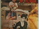 MORCHHA Rare Bollywood Hindi Film LP OST