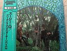 CREEDENCE CLEARWATER REVIVAL SUZIE Q JAPAN VINYL LP WITH OBI NRMINT VIP5054 CCR