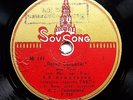 78rpm NEZHDANOVA Grieg Solveig's Song Lullaby Peer Gynt RARE USSR SovSong 1935