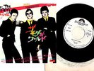 THE JAM THE MODERN WORLD JAPAN 7inch