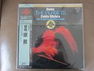 Holst The Planets Zubin Mehta LAPO King Record Co. Japan Super Analogue Disc NEW