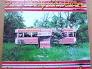 HALL & OATES Abandoned Luncheonette LP NM MOBILE FIDELITY MFSL 1-069 audiophile