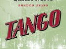 Quadro Nuevo - Tango [New Vinyl LP]