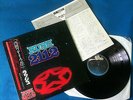 Rush - 2112  LP Japan  1981 reissue EX/EX+    #  Prog