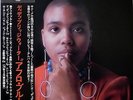 DEE DEE BRIDGEWATER / AFRO BLUE / SPIRITUAL JAZZ / TRIO JAPAN OBI / PA-7095