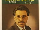 Emaad Sayyah 'Louisa' ARAB LEBANESE 80s VOCAL GROOVY SYNTH POP Vinyl LP