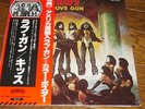 KISS Love Gun Japan near mint LP with paper gun