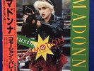 Madonna Causing A Commotion Japan 12