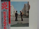PINK FLOYD / WISH YOU WERE HERE, RARE JAPAN MASTER SOUND LP w/OBI & FULL INSERT