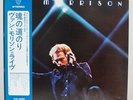 VAN MORRISON / LIVE IN CONCERT 1973, RARE ORIG. JAPAN 2LP w/OBI & INSERT MINT