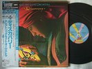 MASTER SOUND / ELECTRIC LIGHT ORCHESTRA DISCOVERY ELO / WITH OBI