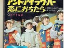 THE BEATLES AND I LOVE HER/IF I FELL 45 JAPAN PS