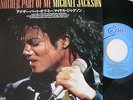Michael JACKSON Another part of me (Japan 7