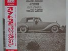 DELANEY & BONNIE, ERIC CLAPTON, RARE JAPAN ORIG. 1ST PRESS LP w/OBI & INSERT NM