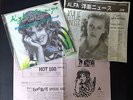 Kylie Minogue,The Loco-Motion.Original 45,Japan,,promo copy/promo sheets,1988