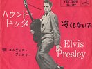 RARE SINGLE ELVIS PRESLEY  MADE IN JAPAN  SS-1297