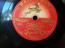 BAIDAPHONE ARABIC SYRIAN 78 RPM RECORD 10.5 inch