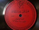 TWO  ARABIC SYRIAN 78 RPM RECORDS 10 inch