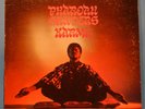 PHAROAH SANDERS KARMA LP 1969 ORIGINAL PRESS SPIRITUAL JAZZ PLAYS GREAT  VG/VG